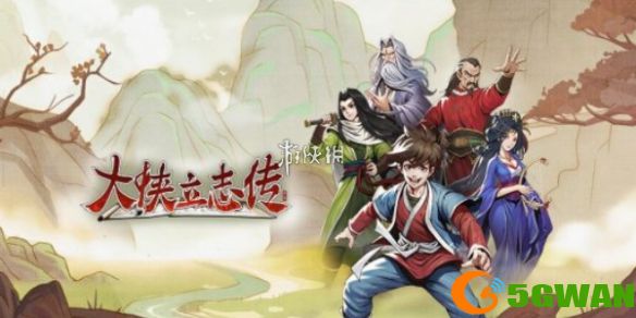 手游巴士1