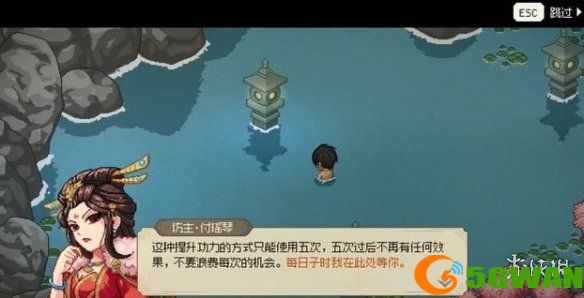 手游巴士7