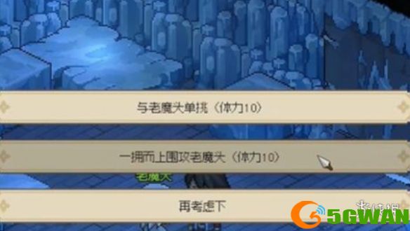 手游巴士3
