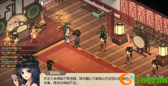 手游巴士7