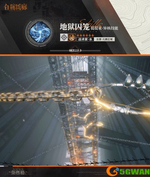 手游巴士6