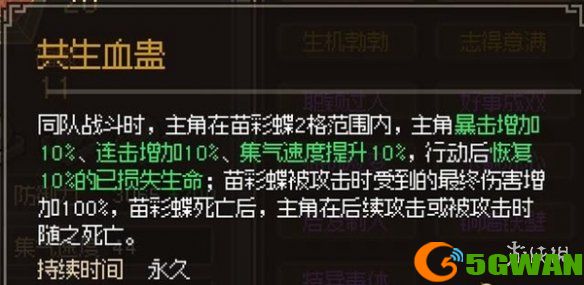 手游巴士20