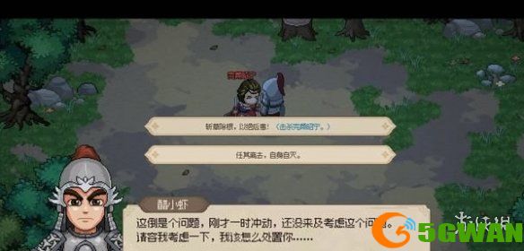 手游巴士7