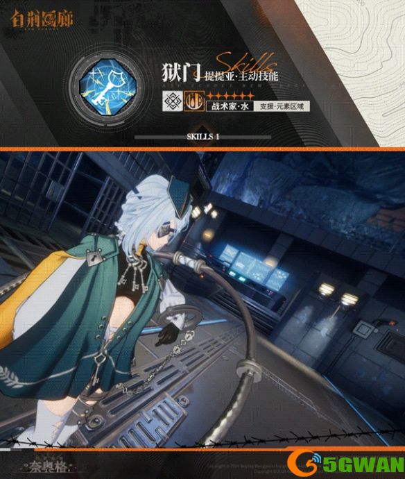 手游巴士4
