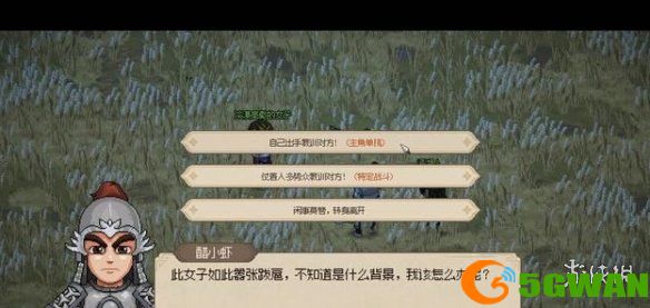 手游巴士3