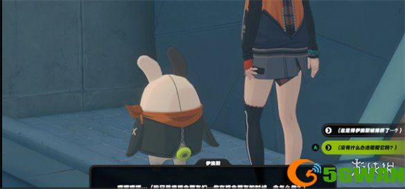 手游巴士4