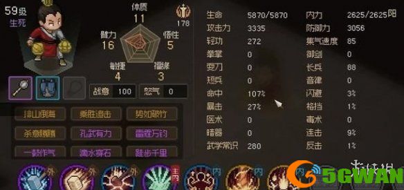 手游巴士9