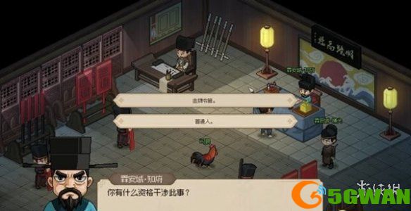 手游巴士2