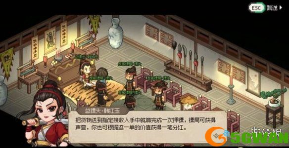 手游巴士3