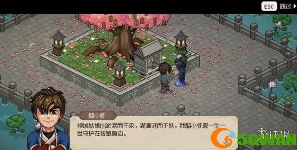 手游巴士8