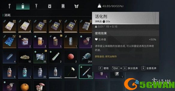 手游巴士2