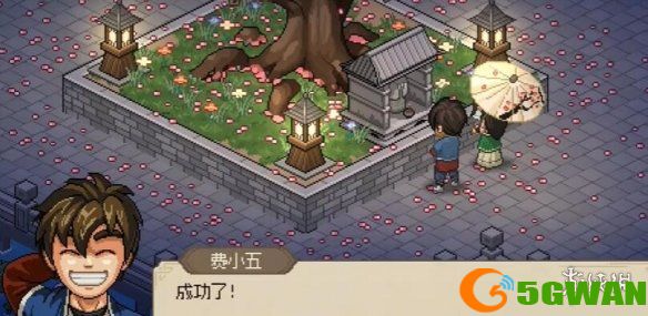 手游巴士11