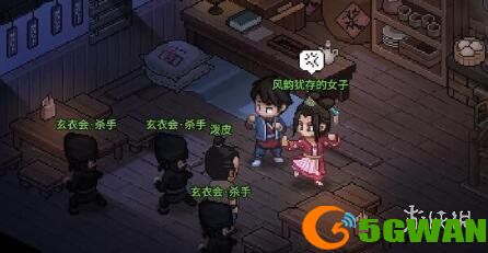 手游巴士3