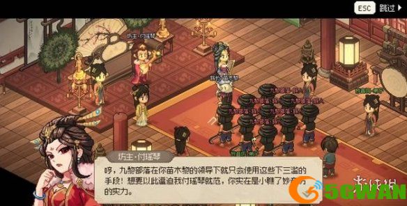 手游巴士4