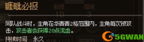 手游巴士8