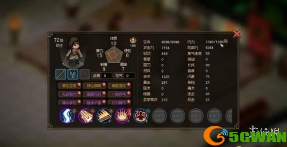 手游巴士9