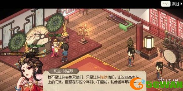 手游巴士9
