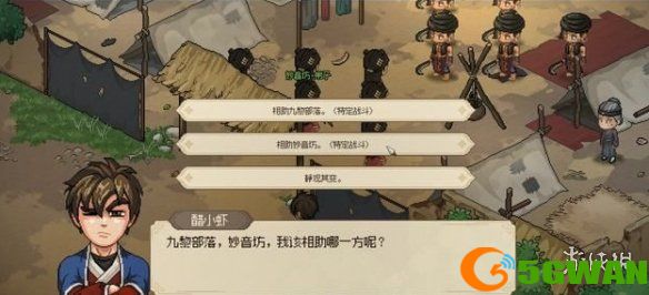手游巴士4