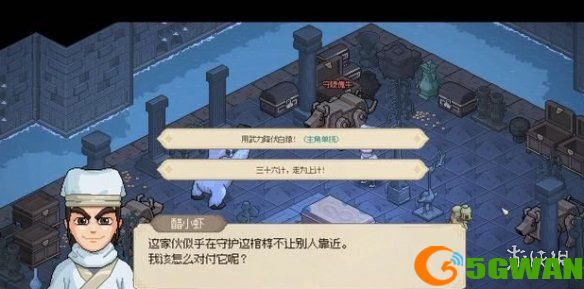 手游巴士4