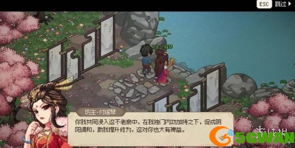 手游巴士5