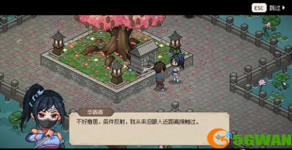 手游巴士9