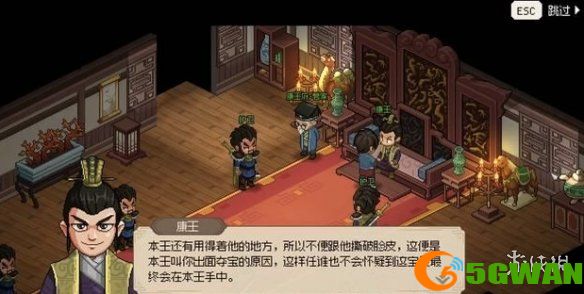 手游巴士6