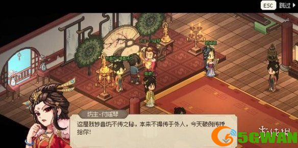 手游巴士2