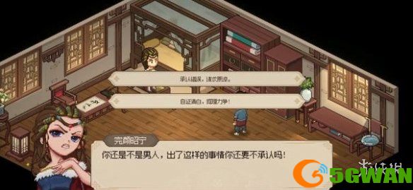 手游巴士14