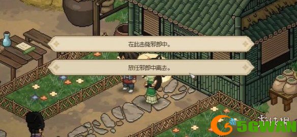 手游巴士9