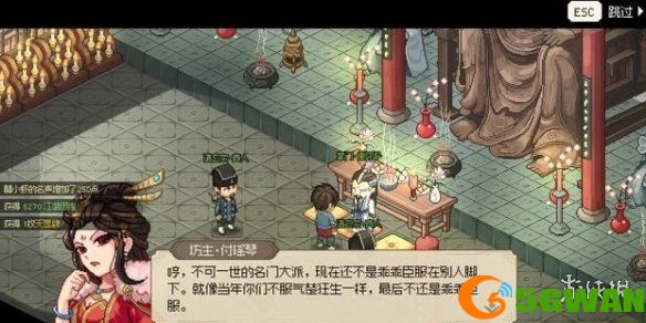 手游巴士10