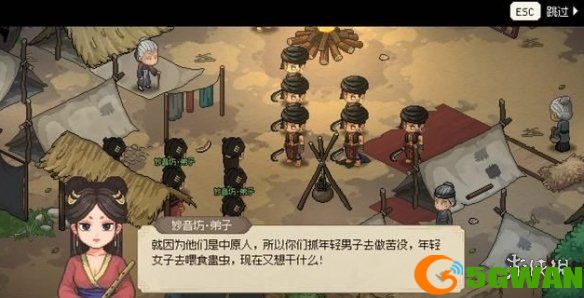 手游巴士3
