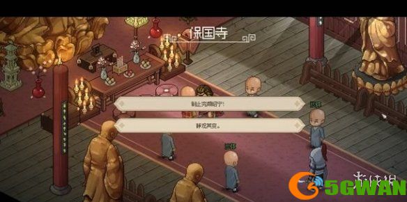 手游巴士9