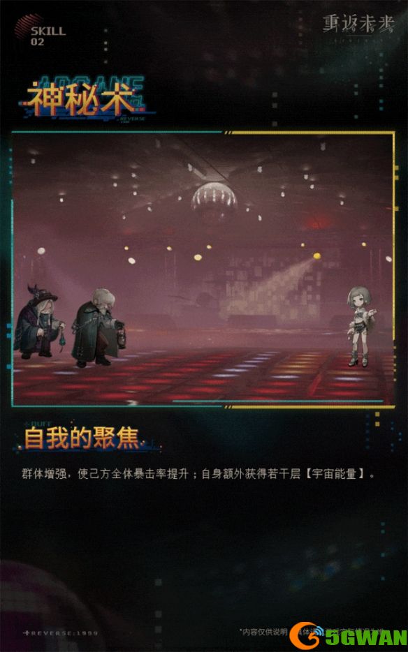 手游巴士4
