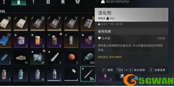 手游巴士1