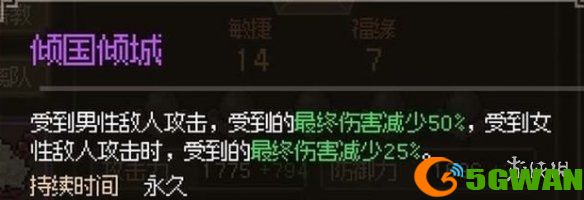 手游巴士10