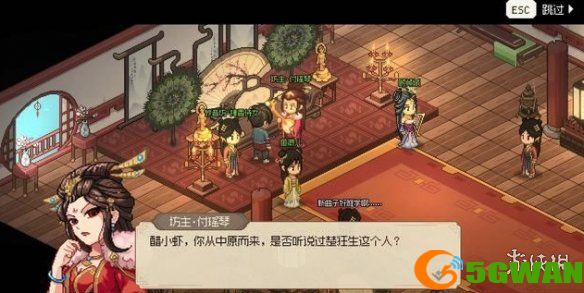 手游巴士3