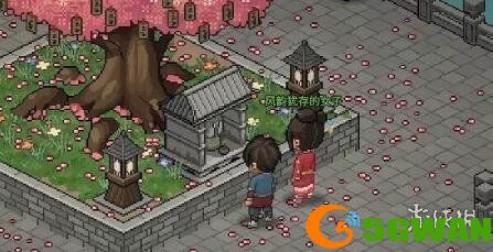 手游巴士2