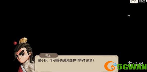 手游巴士8