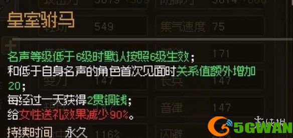 手游巴士8