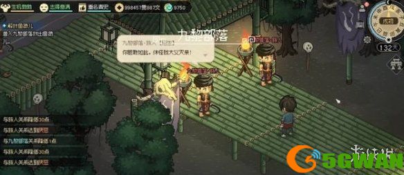 手游巴士8