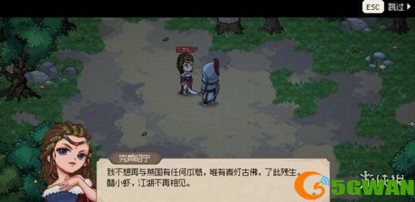 手游巴士8