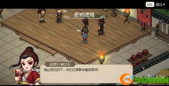 手游巴士6