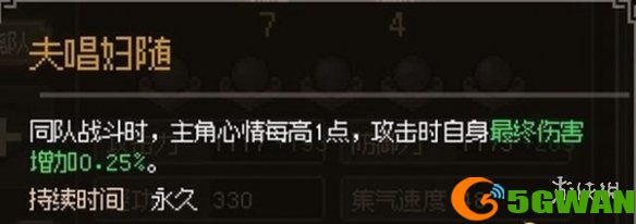 手游巴士6