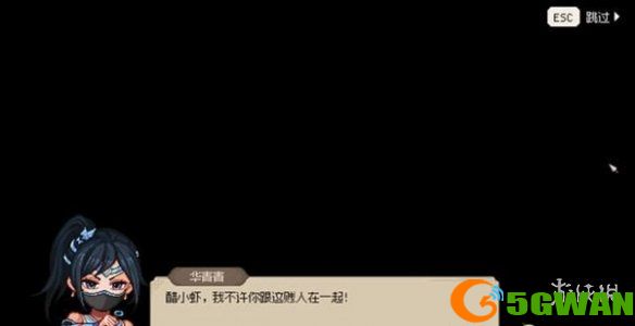 手游巴士5