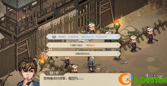 手游巴士7