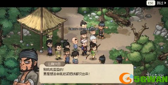 手游巴士3