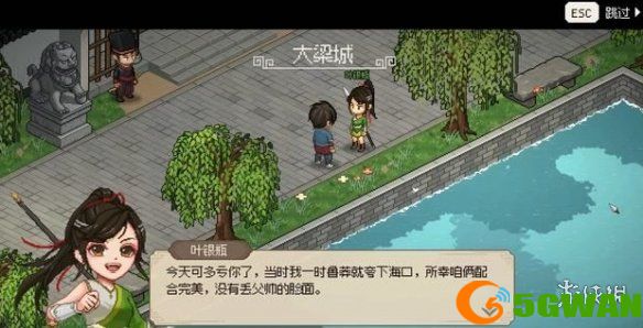 手游巴士7