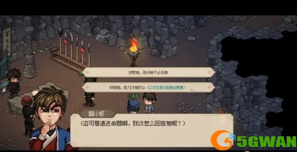手游巴士3