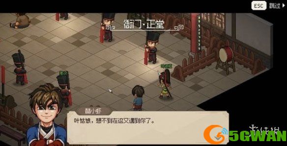 手游巴士5