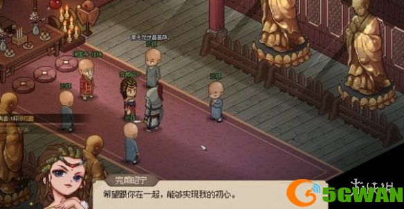 手游巴士11